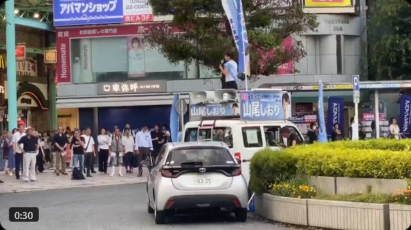 【山尾しおり】『日本人の税金を日本人に使うのは差別。本当に悲しい