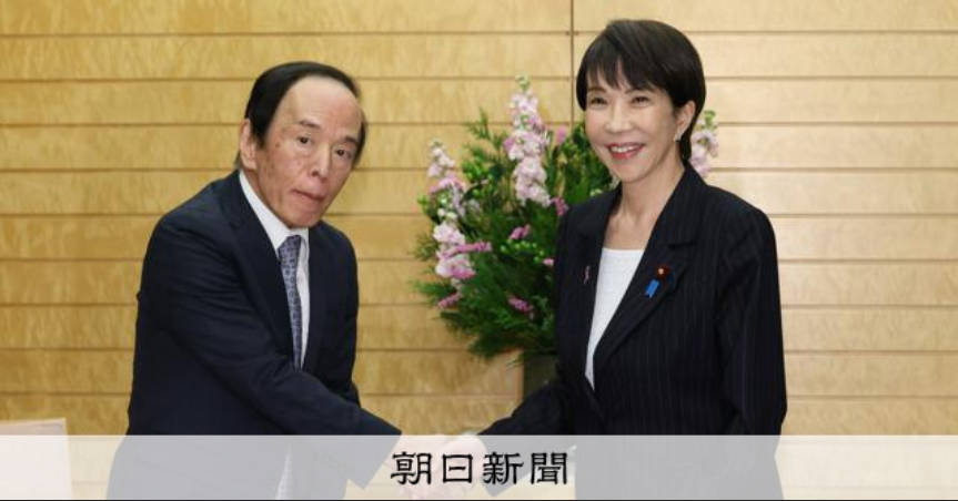 【悲報】高市早苗「円安で政府の財布はホクホクですw　インフレ？なにそれ」