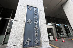 【SNSに誘導】警察かたり裸要求、急増157件「あなたの彼女は」男性脅す事例も