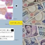 【社会】「子どもたちを食べさせるため…」SNSで中学生の娘の下着や唾液を売る4児のシングルマザーを直撃「古着売るような感覚」