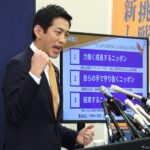【総裁選出馬会見】小林鷹之『SNSは規制する！！』