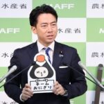 【農水省】「おにぎりプロジェクト」始動　消費拡大へSNSで魅力発信