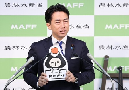 【農水省】「おにぎりプロジェクト」始動　消費拡大へSNSで魅力発信