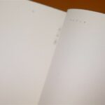 【日記界隈】異例の爆売れ…日付と曜日だけの「白い本」　手書きをSNSに投稿、見直される“日記の価値”
