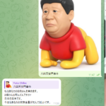 Telegramに届いた中華スパムにこれ送ったらガチギレされたｗ