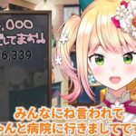 【悲報】ホロライブの不祥事、今年だけでも毎月のように起きていて情報過多ｗ