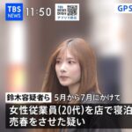 【画像】例の美人すぎる犯罪者、卒アル開示ｗｗｗ