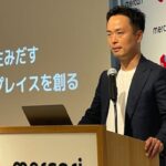 メルカリ執行役員「任天堂Switch2、出品禁止にすべきだった」