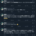 【悲報】声優の洲崎綾さん、旦那にブチギレて結婚指輪を捨ててしまう