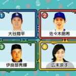 【165km】TBS「オールスター後夜祭」広末涼子の抗議受け、配信中の動画から該当箇所を削除