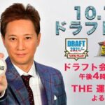 【テレビ】「野球詳しいんかな？」小泉孝太郎が“中居正広氏の後任”に驚きの声も…TBSドラフト番組“共演者も被り”でザワッ