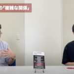【TBS】『報道特集』、立花孝志容疑者の逮捕で放送内容を変更「悪質なデマと誹謗中傷」放送　「売春地帯から少女達を救え」は放送延期