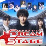 【テレビ】日韓俳優の共演ドラマが増加、その背景とは…　今年もTBS、日テレ、テレ東などで放送予定