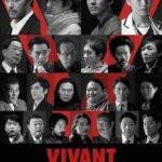 【TBS】「すげー何かあった感…」『VIVANT』続編、ハッカー役飯沼愛(22)から花岡すみれに交代で視聴者ザワザワ