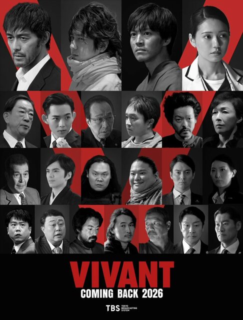 【TBS】「すげー何かあった感…」『VIVANT』続編、ハッカー役飯沼愛(22)から花岡すみれに交代で視聴者ザワザワ