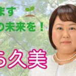 【週刊女性】立憲民主党・公明党の新党を紹介する“替え歌ダンス” 動画に国民から呆れ声・・・TikTok開設も公明党と立憲民主党のフォロワーを大きく下回る数字