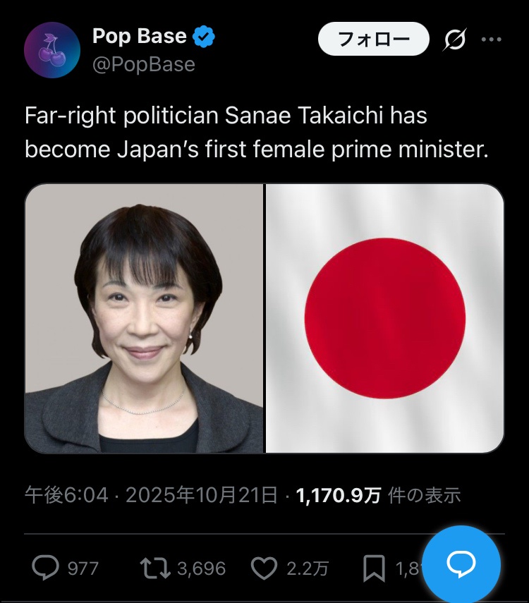 欧米メディア「日本初の女性首相は極右です」欧米人「日本人に呆れた」