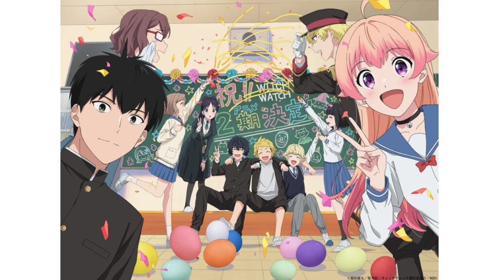 【アニメ】 TVアニメ『ウィッチウォッチ』第2期が制作決定。記念ビジュアルも公開される。『SKET DANCE』『彼方のアストラ』の篠原健太先生が描く奇想天外なマジカルコメディ