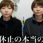 【大食い】はらぺこツインズがうつ病を告白…一方「時代と逆行」でもTV局が大食い番組をやめられないワケ