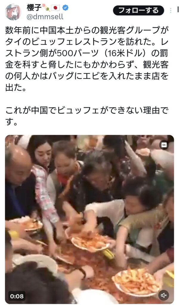 タイのビュッフェレストランを訪れた中国人観光客のグループ