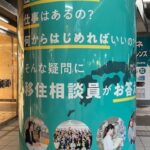 【地方創生】香川県出身学生のUターン就職を促進　 県が12月に京都で「かがわ就活研究会」開催    参加者全員に讃岐うどんプレゼント