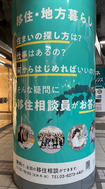 【地方創生】香川県出身学生のUターン就職を促進　 県が12月に京都で「かがわ就活研究会」開催    参加者全員に讃岐うどんプレゼント