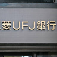 【マチアプ】「三菱UFJ銀行」「トヨタ」も導入“法人向けマッチングアプリ”の驚きの機能　「告白するタイミングをアドバイス」
