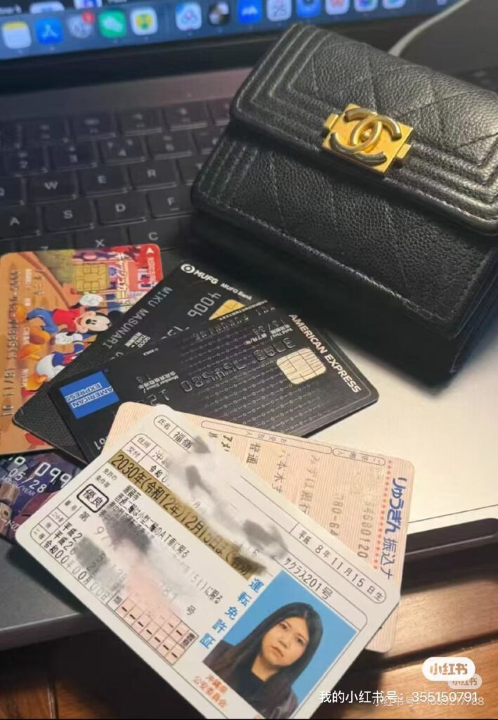 【画像】　中国人女性さん　日本人女性が落とした財布をネットで販売　→犯罪だろこれ