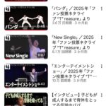 【朗報】チョコレートプラネットさん、遂に素人と戦う意向を固めるw