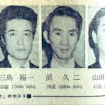 【画像】昭和のホスト、レベチww