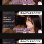 【悲報】たぬかな「ハゲたら人生終わり」