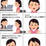 婚活女さん「年収が年齢×20万円に届かない人は無理。結婚対象から除外します」