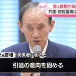 【動画】政界引退を表明した菅元総理がやばいw