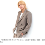 【芸能】手越祐也　いばらの道突き抜けた　7年ぶりドラマ出演で地上波完全復活！　独立後悔なし「誰もが憧れる芸能界に戻したい」