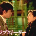 【悲報】1990年代に青春を過ごした世代、還暦に突入