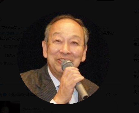 早大名誉教授の池田清彦氏、「今、Wikipediaを覗いたら、共産党員って書いてあって…信用しないほうがいいよ」