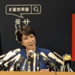 【悲報】高市早苗、石破に泣きつくwww