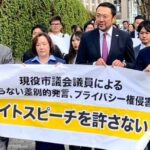 大阪地裁が泉南市議に賠償命じる　Xで在日コリアン女性の親族関係を“暴露”「名誉毀損やプライバシーの侵害」ヘイトスピーチとは認めず