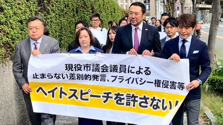 大阪地裁が泉南市議に賠償命じる　Xで在日コリアン女性の親族関係を“暴露”「名誉毀損やプライバシーの侵害」ヘイトスピーチとは認めず