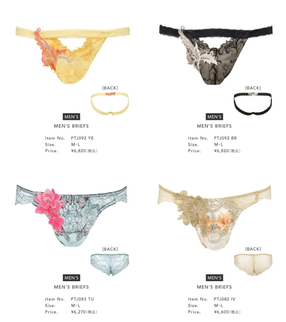 【画像】下着大手ワコール、Mrs.グリーンアップルが履いてそうなパンツを発売してしまう