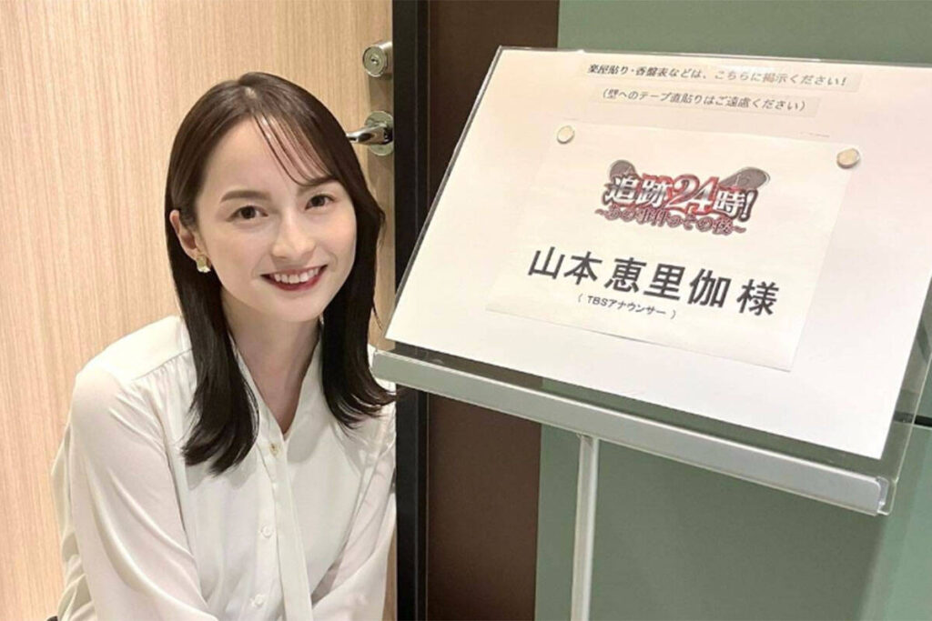 【ＴＢＳ・山本恵里伽アナは中〇のアナウンサーだ】SNSで大炎上