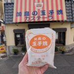 【画像】最近またギャル達に復権してきたこのオヤツｗｗｗ