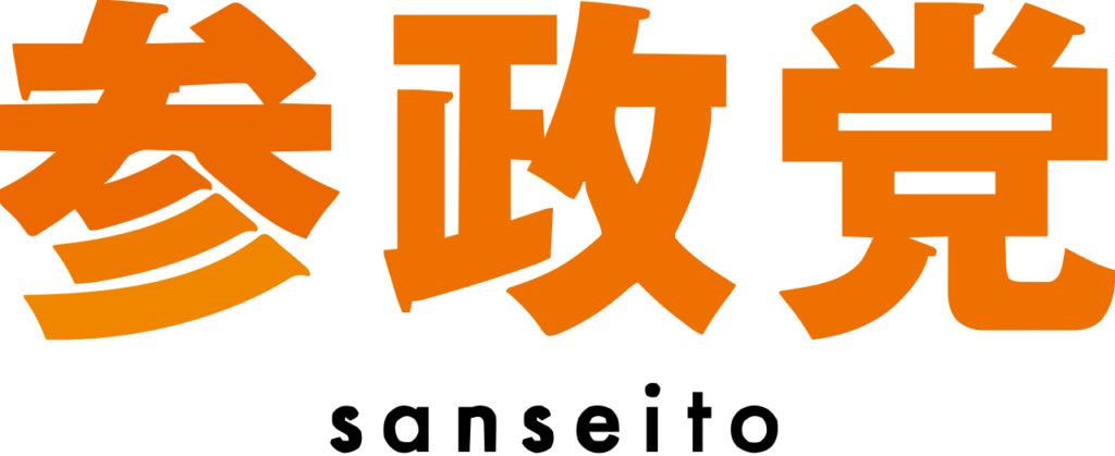 【YouTube 総回答203万票超で！！】自民党54%、参政党36%、日本保守党17%の順。伝統メディアと大きく異なる結果