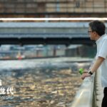 【Z世代とどう接すれば…】国立大卒なのに手取り10万台の派遣45歳男性　すぐ辞める若者に苦悩　氷河期世代が陥る「オール５の発想」