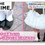 もう「界隈」じゃない？　Z世代が使う新ワード「○○コア」とは？「界隈は集団、コアは自分オンリーみたいな世界観」