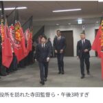 【サッカー】三浦知良、福島市長への表敬訪問に現れず　市長はユニフォームを着て、職員は旗を持って待機も…　スタッフの連絡ミス