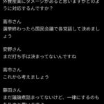 【悲報】高市早苗、チームみらい安野に論破されてしまう?