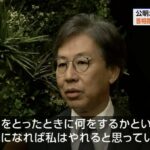 立憲・安住氏「政権をとったら何をするか決める（＝何も考えてられておりません）」