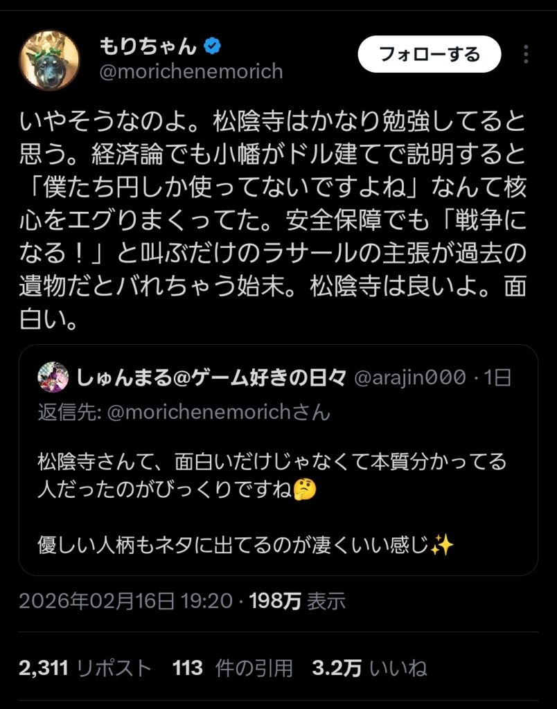 【朗報】愛国者🇯🇵「日本人は円しか使ってないから円安でも困らない」←3万いいね