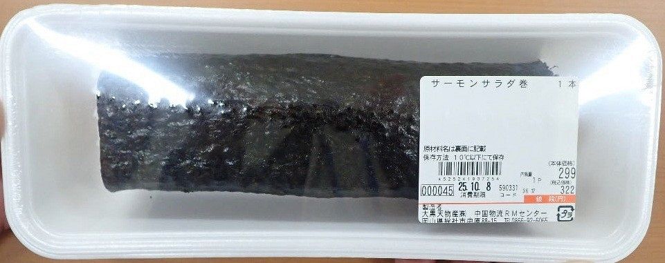 【ラ・ムー＆ディオ】大黒天物産の魅力